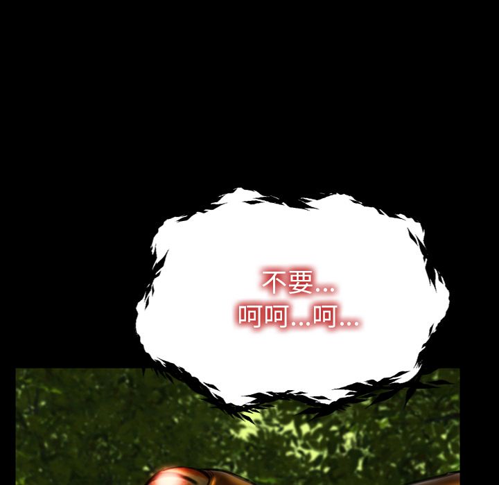 [韩国漫画] S商店的她 调教,熟女人妻,巨乳大奶#[175P]-97