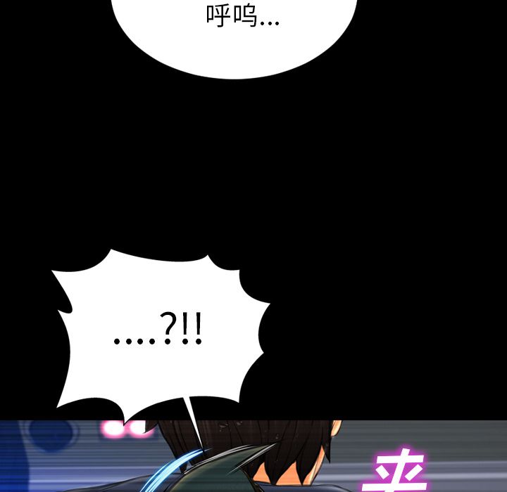 [韩国漫画] S商店的她 调教,熟女人妻,巨乳大奶#[161P]-102