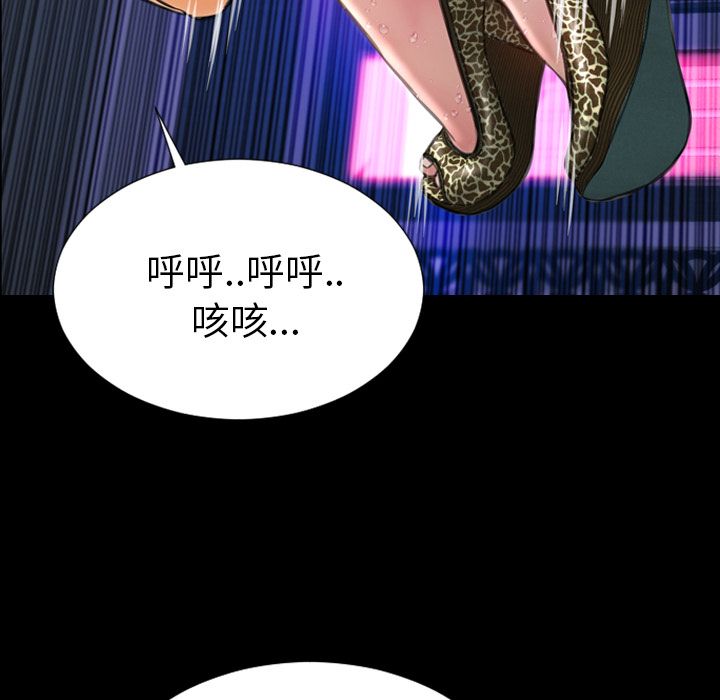 [韩国漫画] S商店的她 调教,熟女人妻,巨乳大奶#[161P]-108
