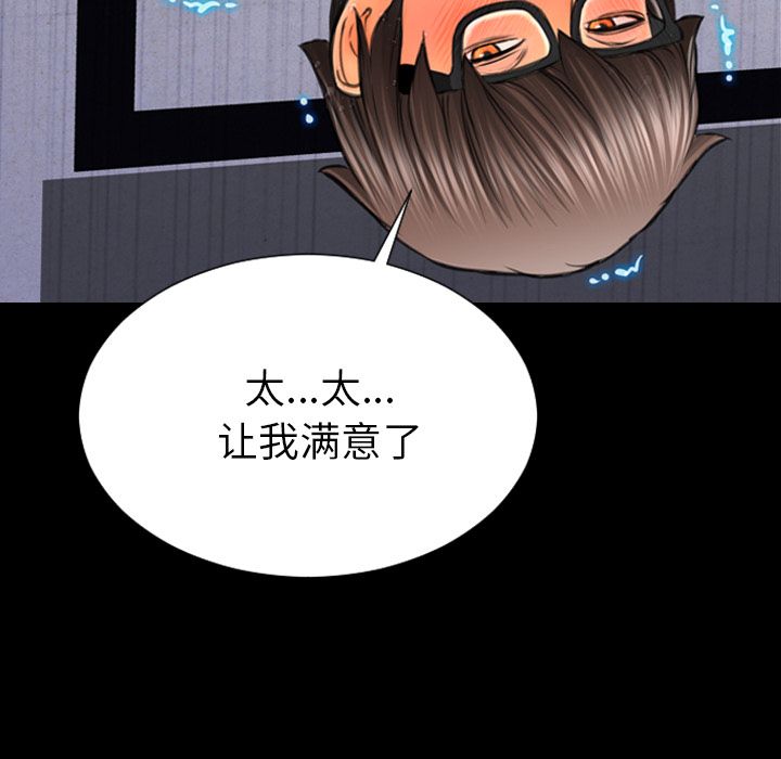 [韩国漫画] S商店的她 调教,熟女人妻,巨乳大奶#[161P]-111