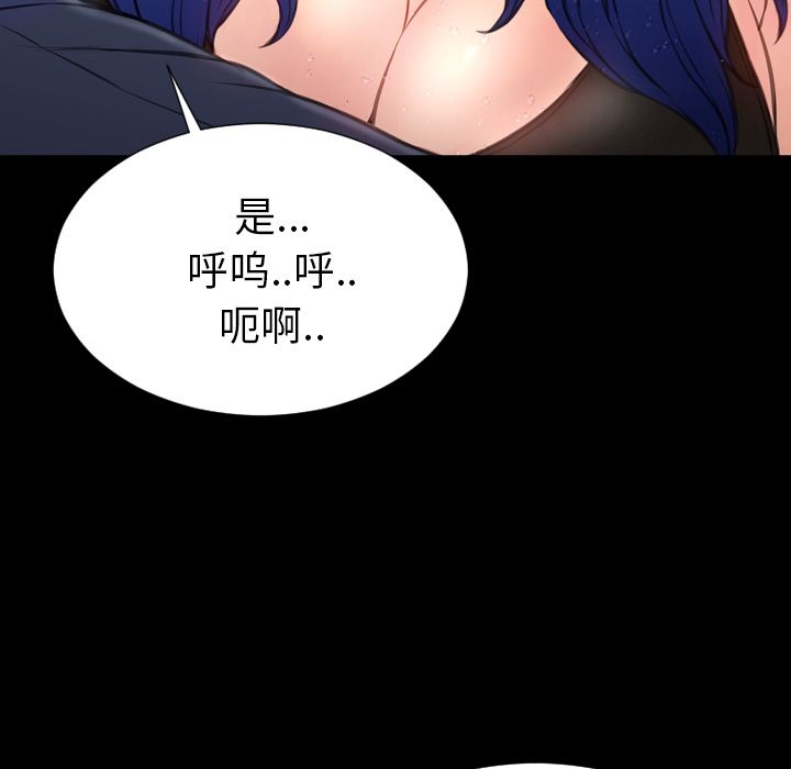 [韩国漫画] S商店的她 调教,熟女人妻,巨乳大奶#[161P]-117