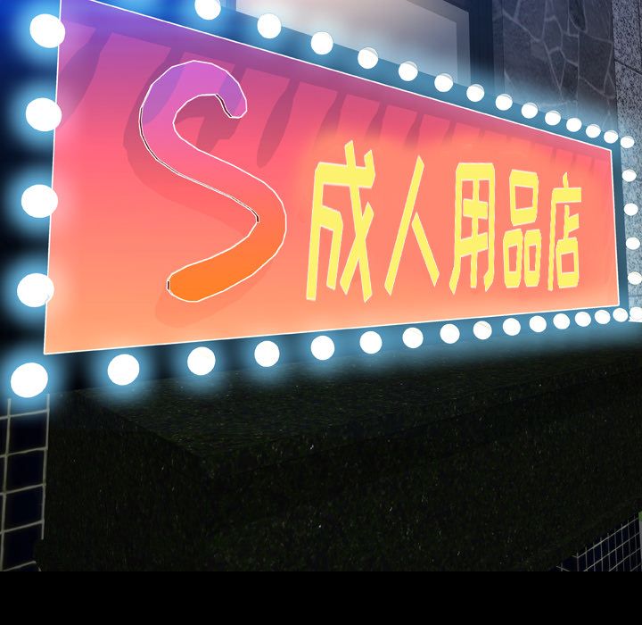 [韩国漫画] S商店的她 调教,熟女人妻,巨乳大奶#[161P]-12