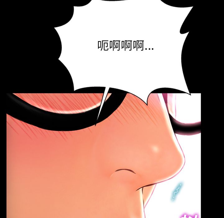 [韩国漫画] S商店的她 调教,熟女人妻,巨乳大奶#[161P]-120