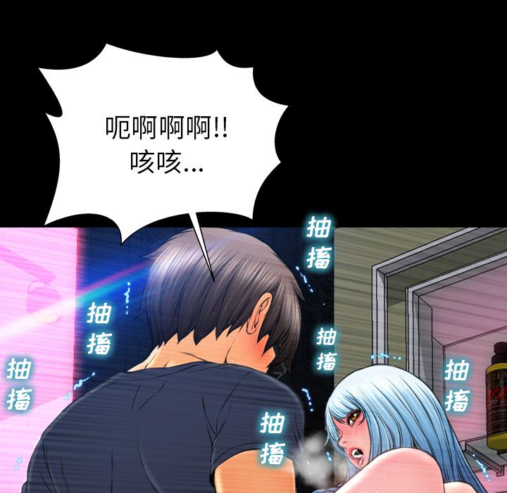 [韩国漫画] S商店的她 调教,熟女人妻,巨乳大奶#[161P]-122