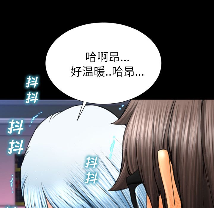 [韩国漫画] S商店的她 调教,熟女人妻,巨乳大奶#[161P]-126
