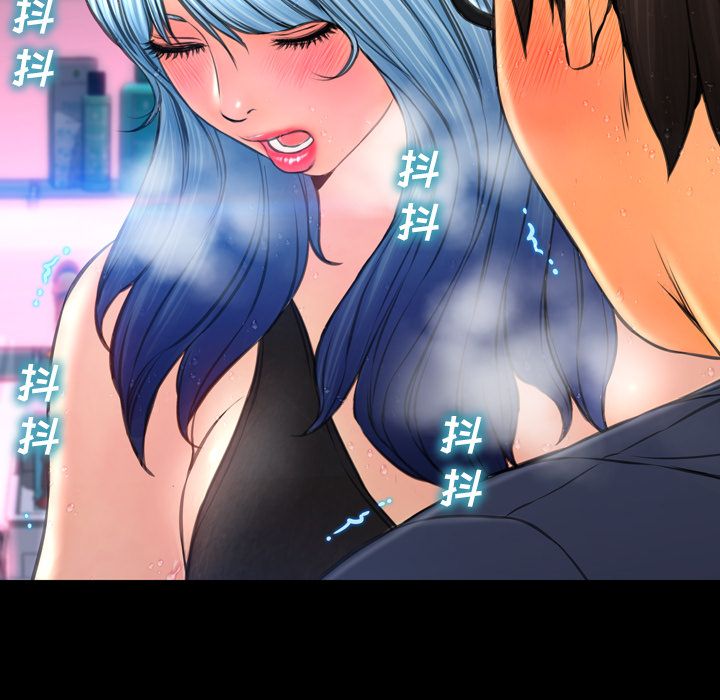[韩国漫画] S商店的她 调教,熟女人妻,巨乳大奶#[161P]-127