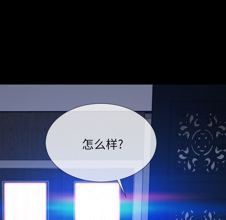 [韩国漫画] S商店的她 调教,熟女人妻,巨乳大奶#[161P]-13