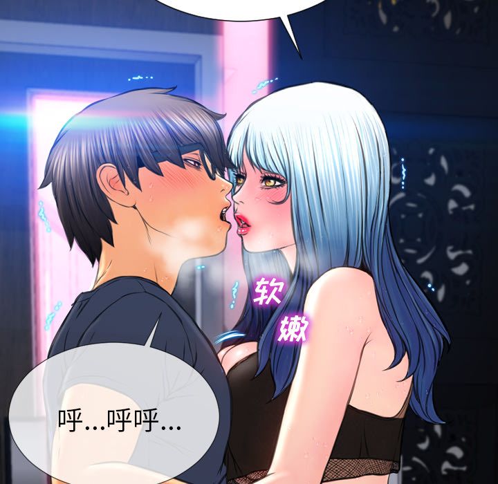 [韩国漫画] S商店的她 调教,熟女人妻,巨乳大奶#[161P]-131