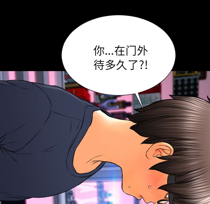 [韩国漫画] S商店的她 调教,熟女人妻,巨乳大奶#[161P]-143