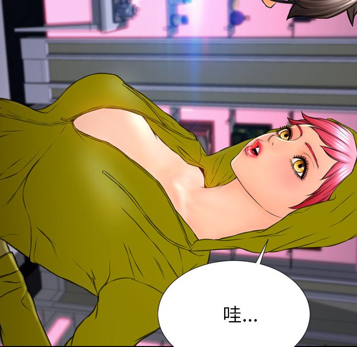 [韩国漫画] S商店的她 调教,熟女人妻,巨乳大奶#[161P]-144
