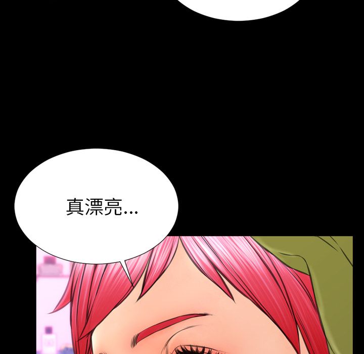 [韩国漫画] S商店的她 调教,熟女人妻,巨乳大奶#[161P]-145