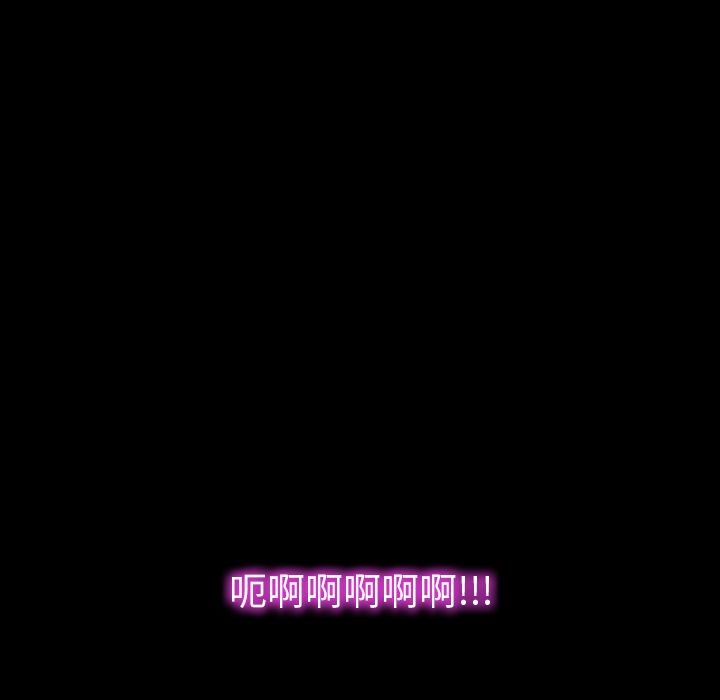 [韩国漫画] S商店的她 调教,熟女人妻,巨乳大奶#[161P]-149