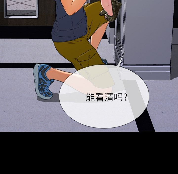 [韩国漫画] S商店的她 调教,熟女人妻,巨乳大奶#[161P]-15