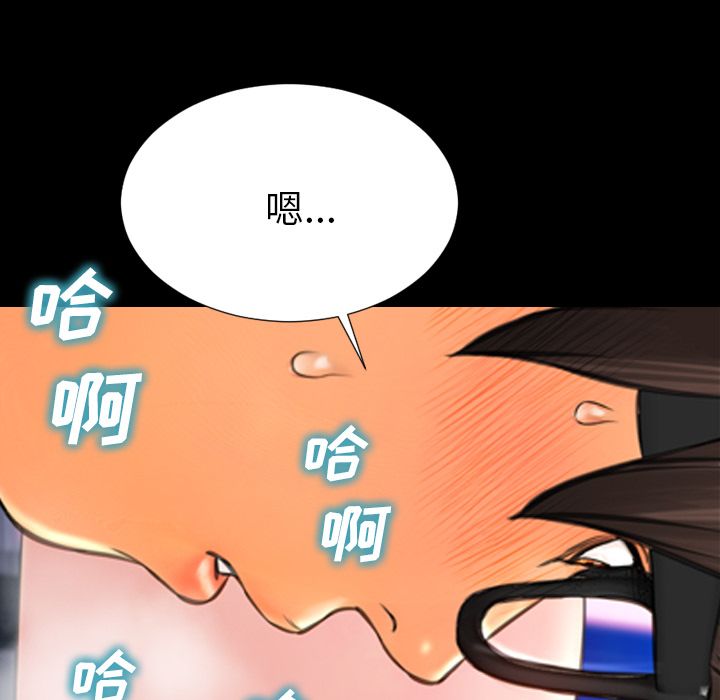 [韩国漫画] S商店的她 调教,熟女人妻,巨乳大奶#[161P]-16