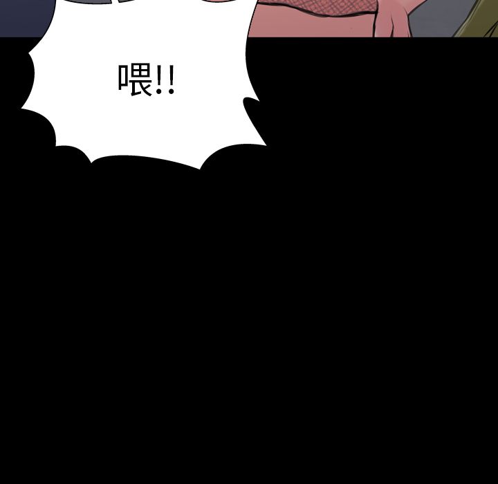 [韩国漫画] S商店的她 调教,熟女人妻,巨乳大奶#[161P]-160