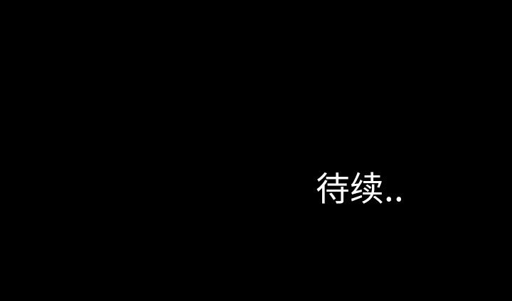 [韩国漫画] S商店的她 调教,熟女人妻,巨乳大奶#[161P]-161