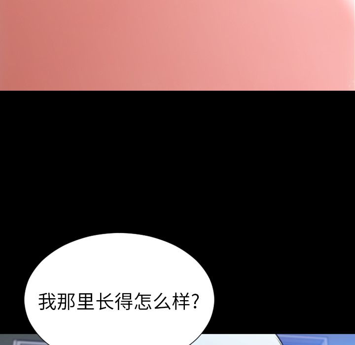 [韩国漫画] S商店的她 调教,熟女人妻,巨乳大奶#[161P]-18