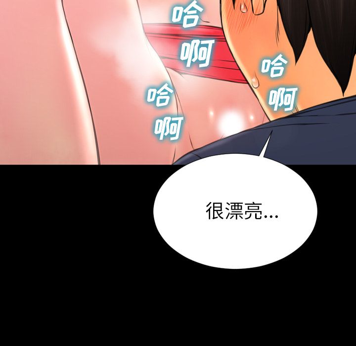 [韩国漫画] S商店的她 调教,熟女人妻,巨乳大奶#[161P]-20
