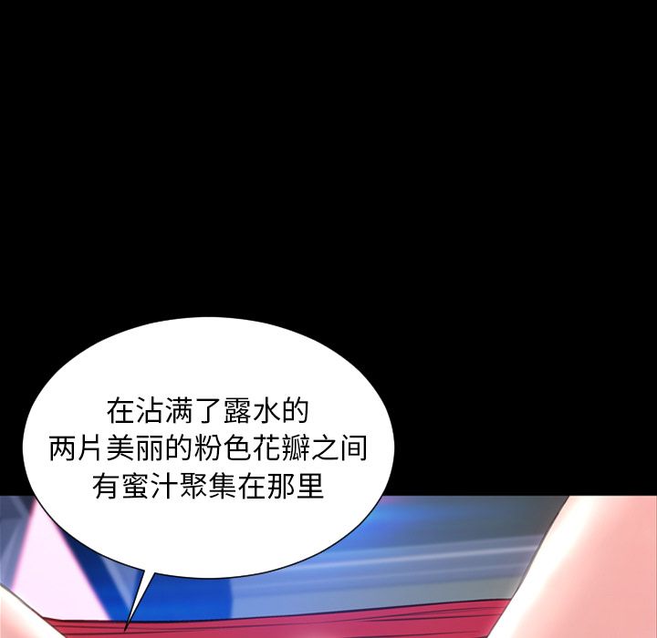 [韩国漫画] S商店的她 调教,熟女人妻,巨乳大奶#[161P]-21