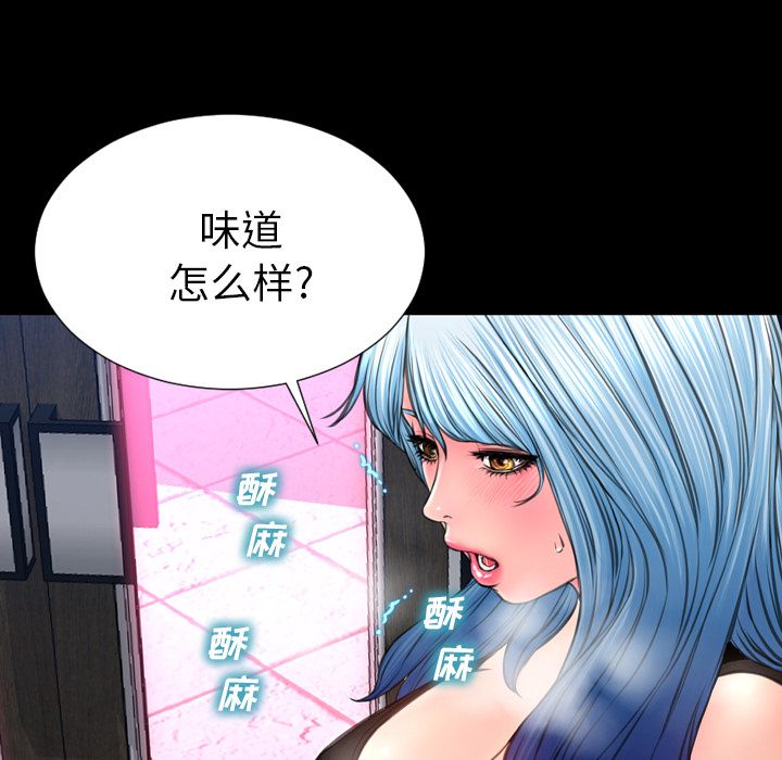 [韩国漫画] S商店的她 调教,熟女人妻,巨乳大奶#[161P]-27