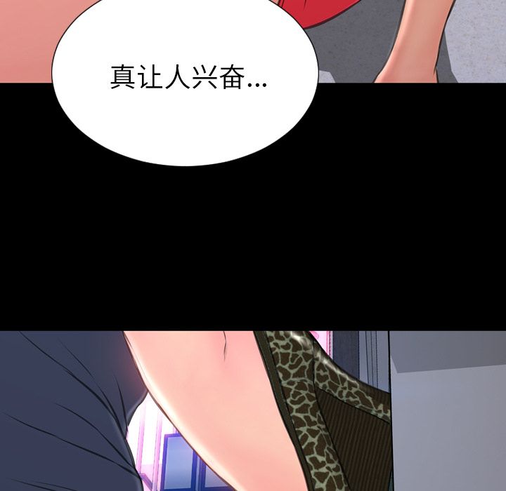 [韩国漫画] S商店的她 调教,熟女人妻,巨乳大奶#[161P]-29