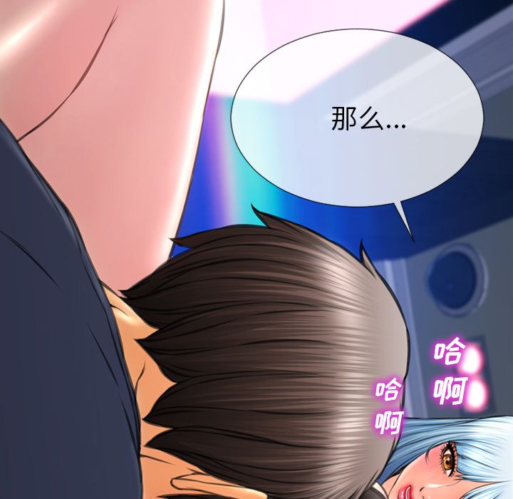 [韩国漫画] S商店的她 调教,熟女人妻,巨乳大奶#[161P]-36