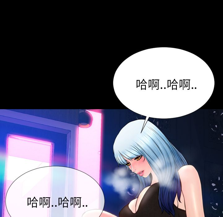 [韩国漫画] S商店的她 调教,熟女人妻,巨乳大奶#[161P]-40