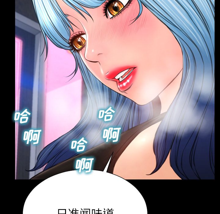 [韩国漫画] S商店的她 调教,熟女人妻,巨乳大奶#[161P]-45