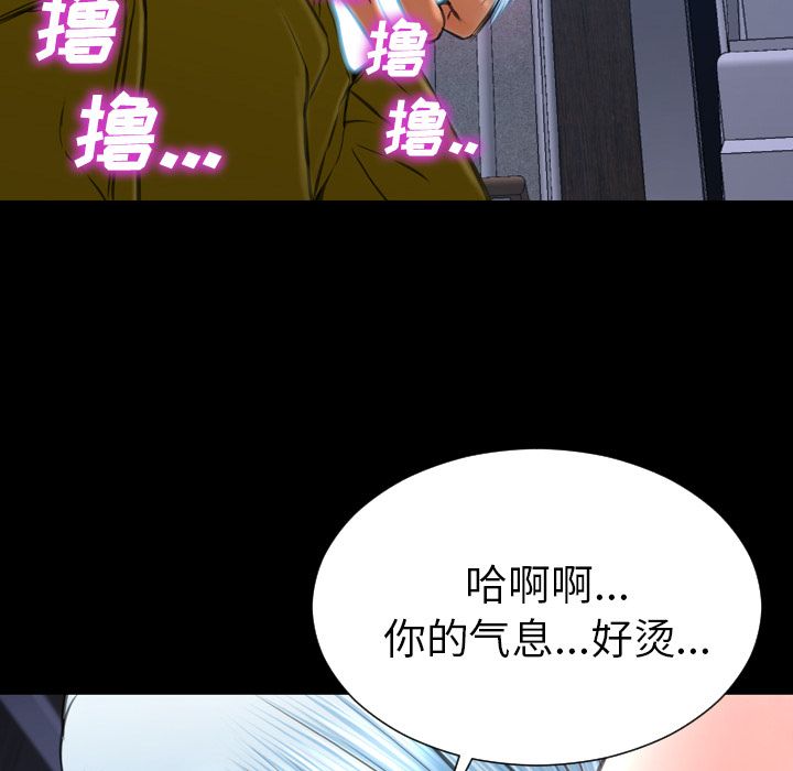 [韩国漫画] S商店的她 调教,熟女人妻,巨乳大奶#[161P]-48