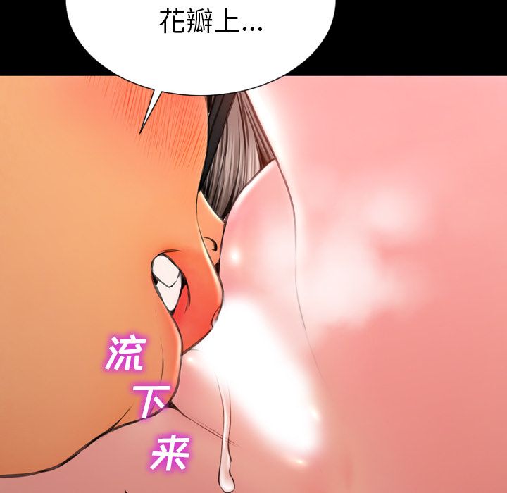 [韩国漫画] S商店的她 调教,熟女人妻,巨乳大奶#[161P]-51