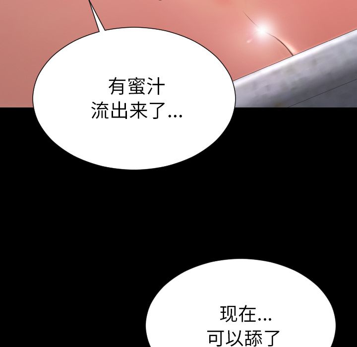 [韩国漫画] S商店的她 调教,熟女人妻,巨乳大奶#[161P]-52