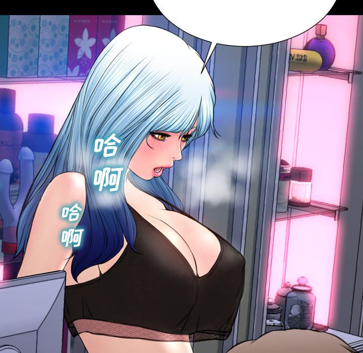 [韩国漫画] S商店的她 调教,熟女人妻,巨乳大奶#[161P]-53