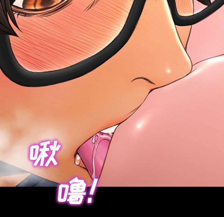 [韩国漫画] S商店的她 调教,熟女人妻,巨乳大奶#[161P]-56