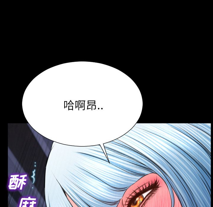 [韩国漫画] S商店的她 调教,熟女人妻,巨乳大奶#[161P]-57