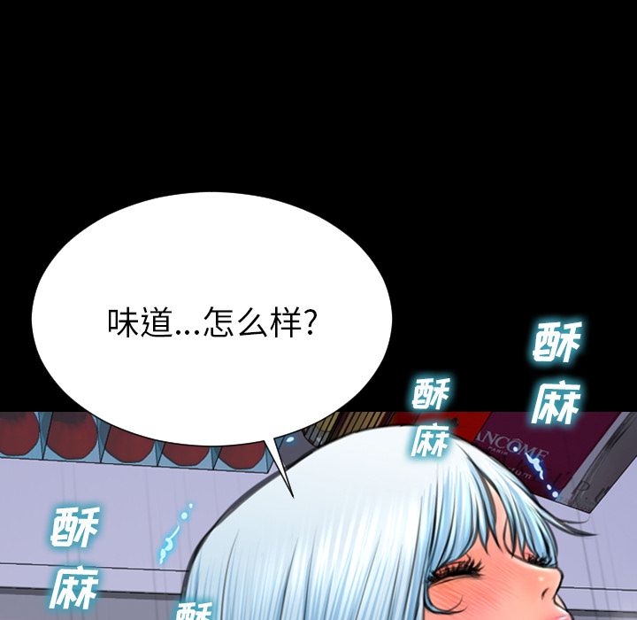 [韩国漫画] S商店的她 调教,熟女人妻,巨乳大奶#[161P]-59