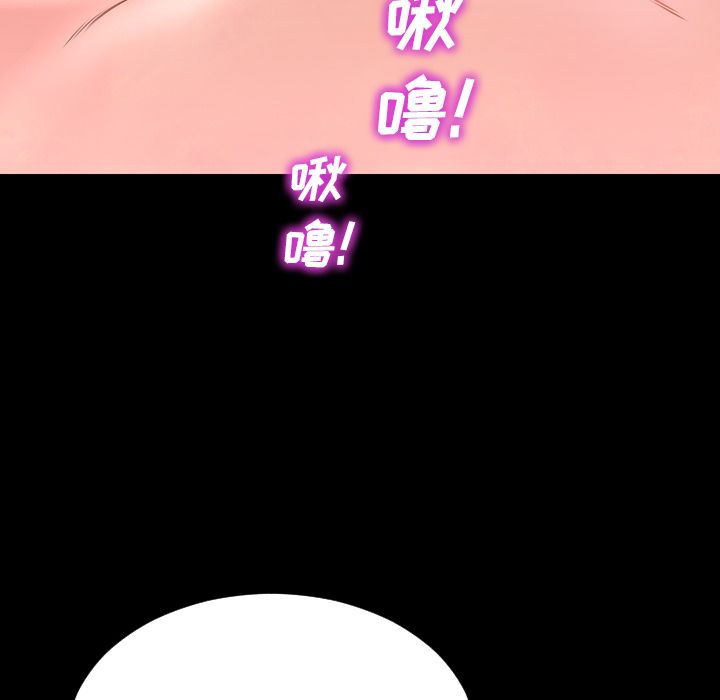[韩国漫画] S商店的她 调教,熟女人妻,巨乳大奶#[161P]-64