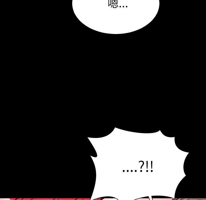 [韩国漫画] S商店的她 调教,熟女人妻,巨乳大奶#[161P]-69