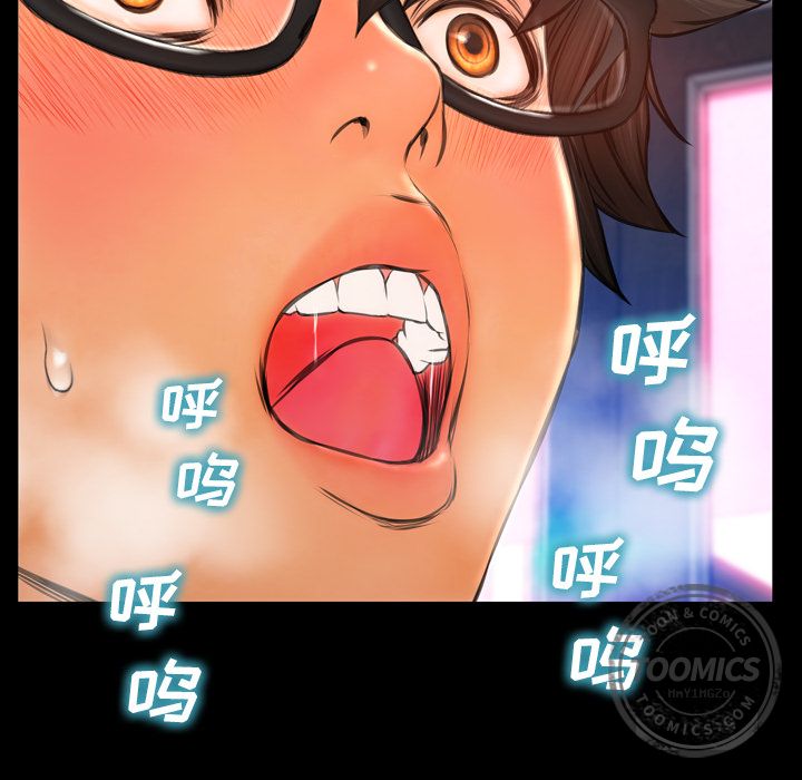[韩国漫画] S商店的她 调教,熟女人妻,巨乳大奶#[161P]-78
