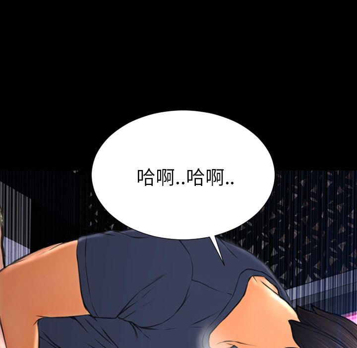 [韩国漫画] S商店的她 调教,熟女人妻,巨乳大奶#[161P]-79