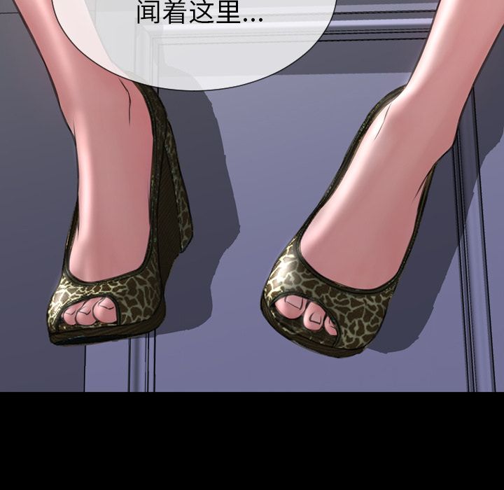 [韩国漫画] S商店的她 调教,熟女人妻,巨乳大奶#[161P]-8