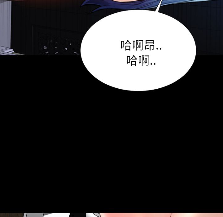[韩国漫画] S商店的她 调教,熟女人妻,巨乳大奶#[161P]-81