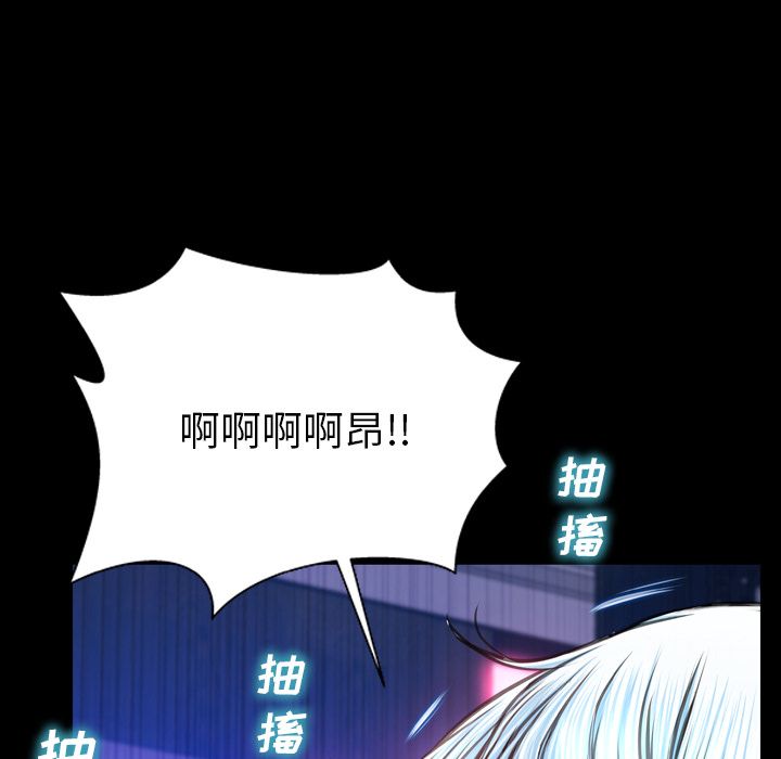[韩国漫画] S商店的她 调教,熟女人妻,巨乳大奶#[161P]-85