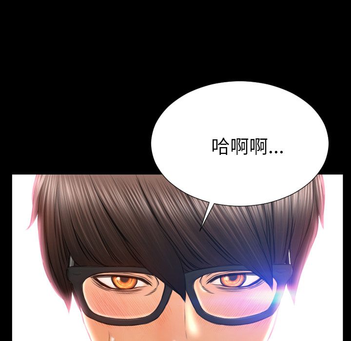 [韩国漫画] S商店的她 调教,熟女人妻,巨乳大奶#[161P]-9