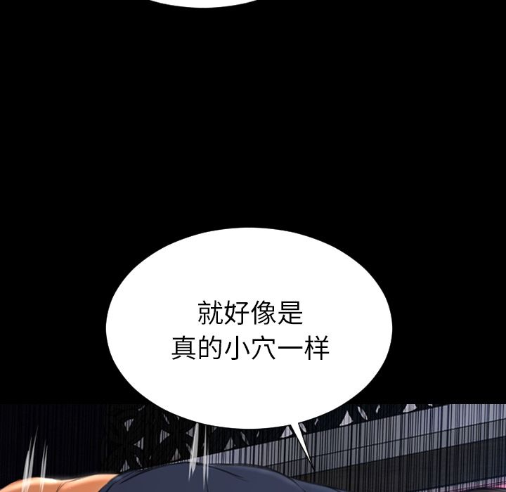 [韩国漫画] S商店的她 调教,熟女人妻,巨乳大奶#[161P]-90