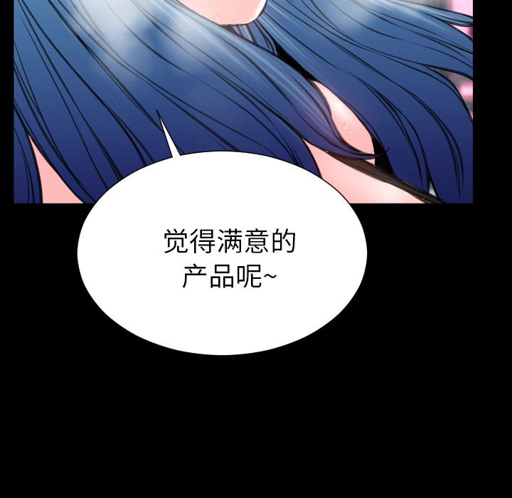 [韩国漫画] S商店的她 调教,熟女人妻,巨乳大奶#[161P]-95