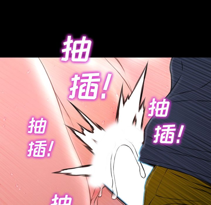 [韩国漫画] S商店的她 调教,熟女人妻,巨乳大奶#[161P]-96