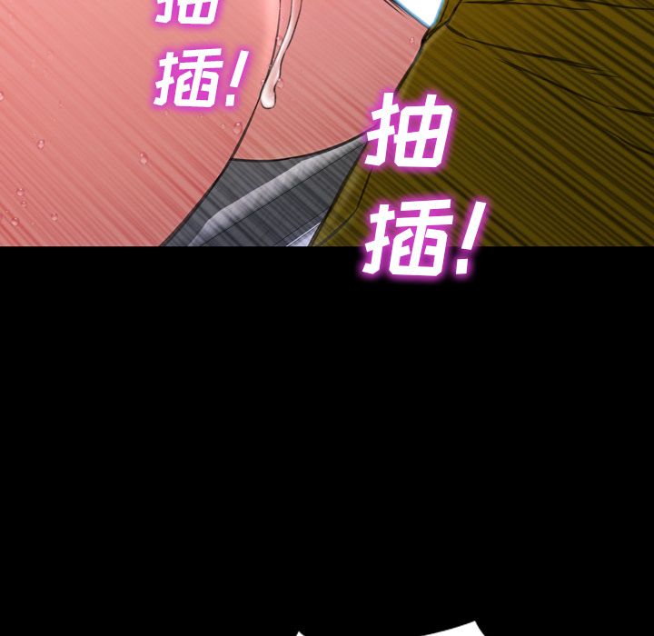[韩国漫画] S商店的她 调教,熟女人妻,巨乳大奶#[161P]-97
