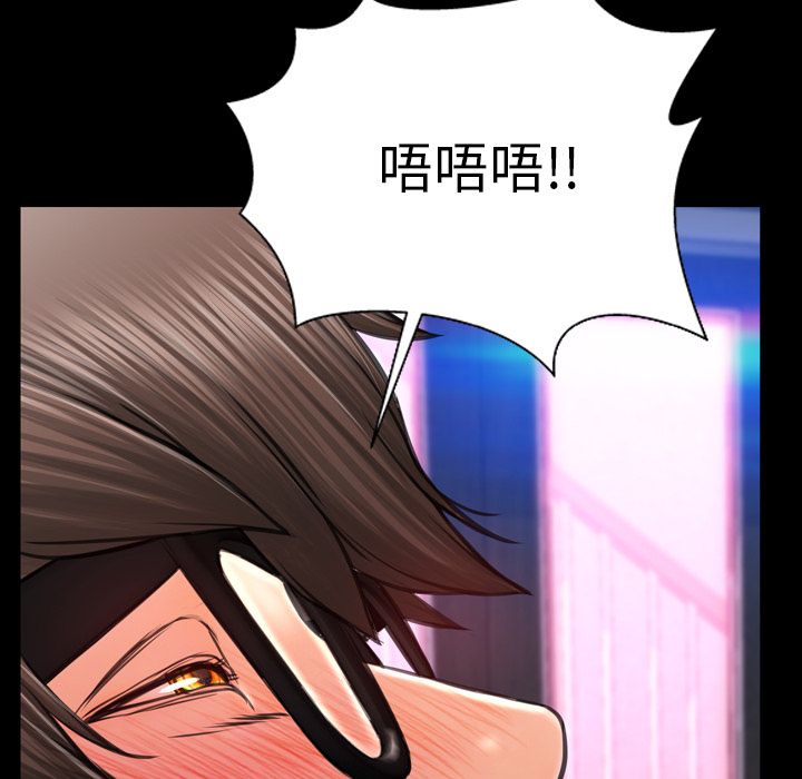 [韩国漫画] S商店的她 调教,熟女人妻,巨乳大奶#[161P]-98