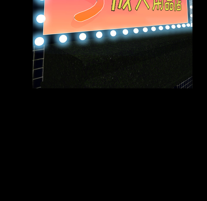 [韩国漫画] S商店的她 调教,熟女人妻,巨乳大奶#[152P]-100