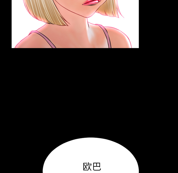 [韩国漫画] S商店的她 调教,熟女人妻,巨乳大奶#[152P]-117